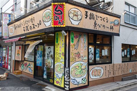 tokyo-roppongi-lunch-ef-16-35mm-f4l-is-5d2-cr-9276 | Flickr