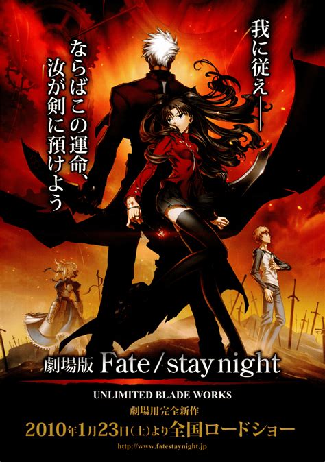 Gekijouban Fate/stay night: Unlimited Blade Works (2010) Bluray FullHD ...