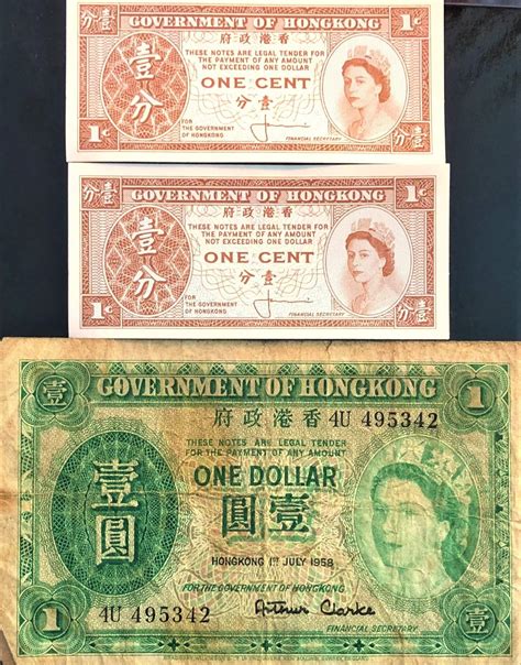 Sold Price: Hong Kong Currency Collection - December 4, 0120 12:00 PM MST