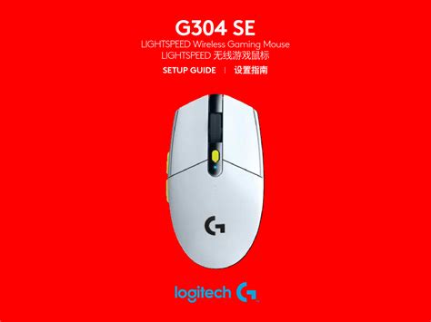 Logitech G304 SE Battery Life and Troubleshooting Guide