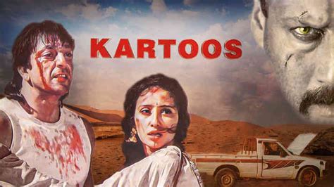 Watch online hindi movie Kartoos - ShemarooMe