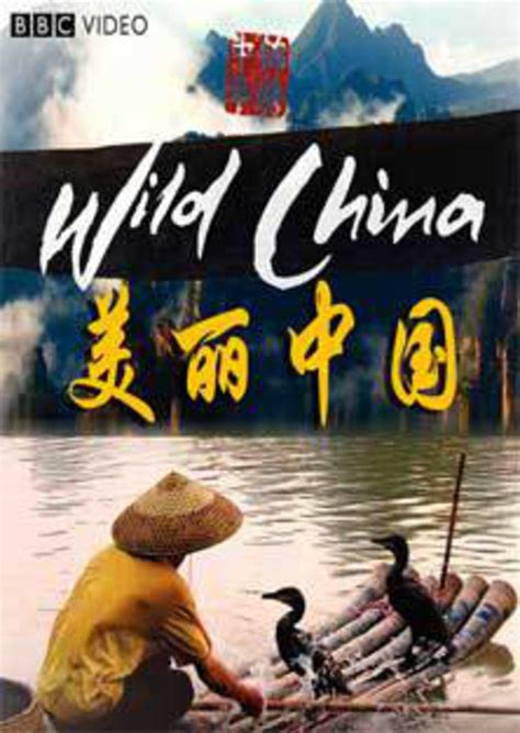 美丽中国(Wild China)-纪录片-腾讯视频