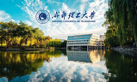 Research-CHENGDU UNIVERSITY OF TECHNOLOGY