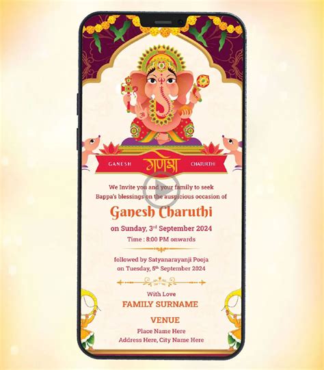 Ganesh Chaturthi Invitation Card Background