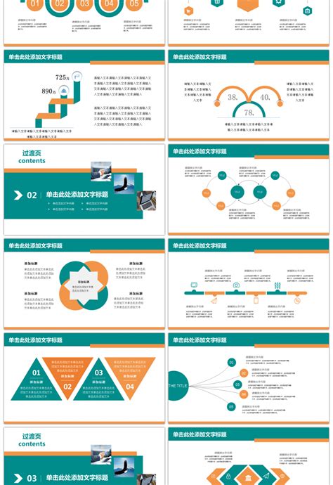 Awesome corporate profile company profile ppt template for Unlimited Download on Pngtree