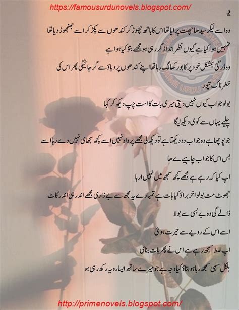 Free Urdu Digests: Ishq ka dard hai novel online reading by Gul Shafa ...