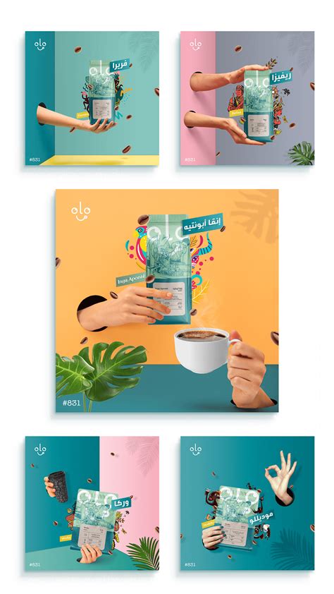 Piccolo Coffee on Behance