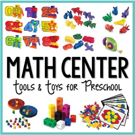 How to Set Up a Math Center in Preschool or Kindergarten