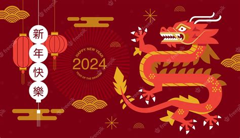 Premium Vector | Lunar new year chinese new year 2024 year of the ...