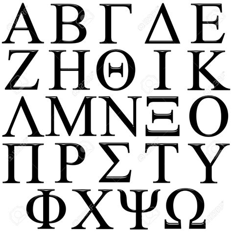 Greek Characters Cliparts | Free Download Clip Art | Free Clip Art | on Clipart Library