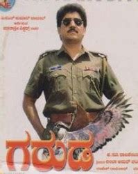 Garuda (1999) Kannada movie: Cast & Crew