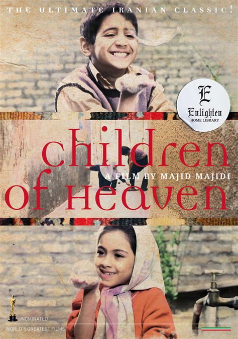 Children of Heaven | Youthopia