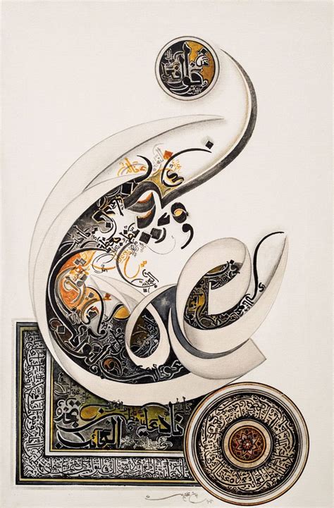 Pin on Calligraphy By Bin Qalandar - Pakistani Artist | Clifton Art Gallery