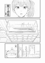 おはようございます サンクリで配ったペー�ーの加賀さん漫画を置いておきま  いふじシンセン さんのマンガ ツイコミ仮 sketch template