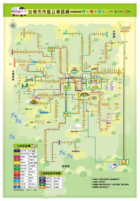 Tainan City Bus route | Tainan city, Route, Tainan