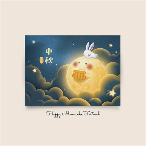 溫馨手繪中秋賀卡 | Mid Autumn Festival Greeting Card on Behance