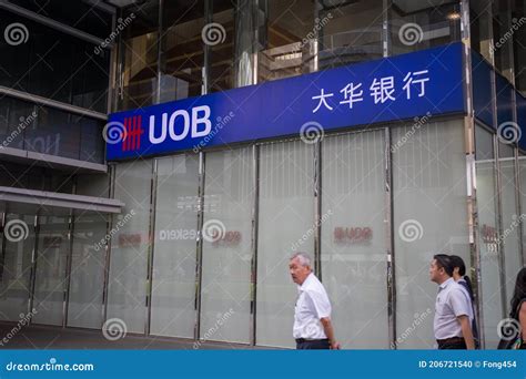 Singapore - 26 October 2019: UOB Bank Located at Downtown, Singapore. Chinese Word Translation ...