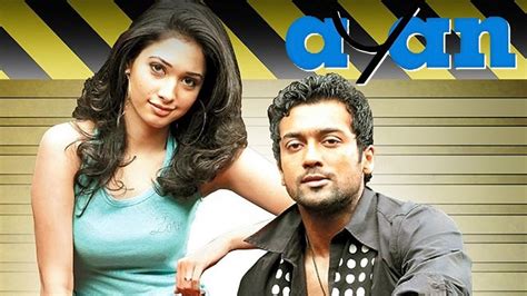 Watch Ayan (2009) Full Movie Online - Plex