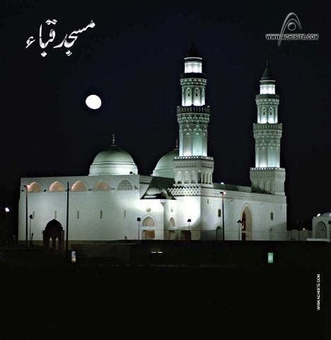 Beautiful Night View of Quba Mosque