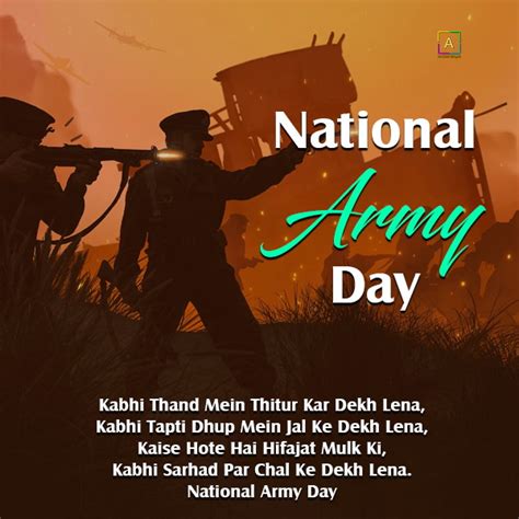 Happy Indian Army Day Wishes Quotes & Messages