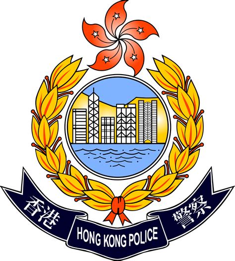 Hong Kong Police Force em 2024