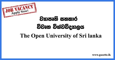 Project Assistant - The Open University of Sri lanka - Gazette.lk