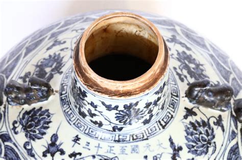 Ming Dynasty Blue Underglazed White Porcelain Lidded Vase W/