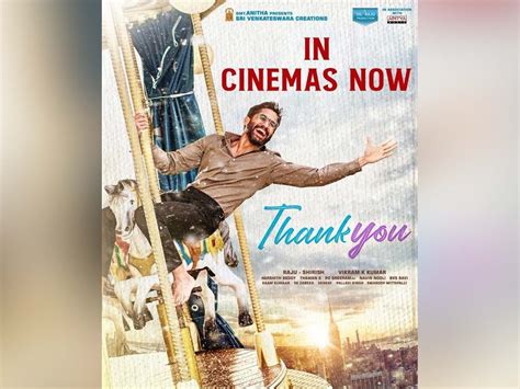 Thank You Movie Review and Rating