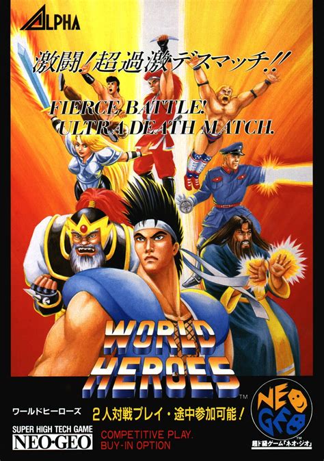 World Heroes - Official Posters, Box Art | TFG Art Gallery