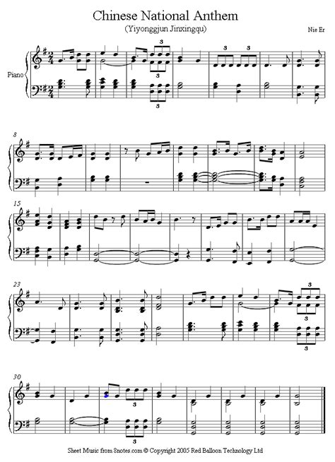 Nie Er - Chinese National Anthem (The March of the Volunteers) sheet music for Piano | Sheet ...