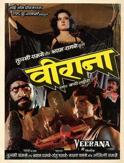 Veerana (1988) Free Download | Cinema of the World