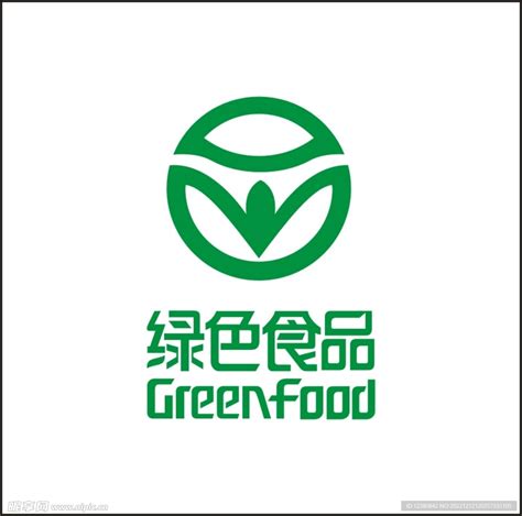 绿色食品设计图__广告设计_广告设计_设计图库_昵图网