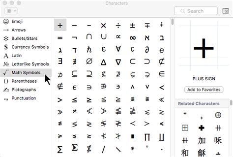 More microsoft word symbols - focusbinger