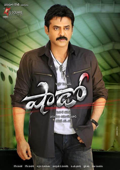 Venkatesh Daggubati Wallpapers - Wallpaper Cave