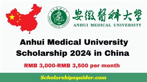 Anhui Medical University Scholarship 2024 in China | Fully Funded