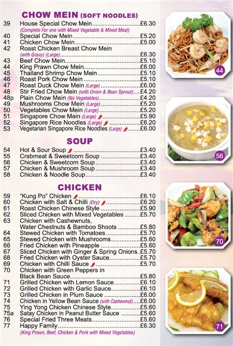 Rainbow House Chinese & Cantonese takeaway Maldon's full menu online