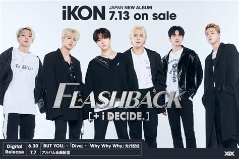 iKON（アイコン）OFFICIAL WEBSITE