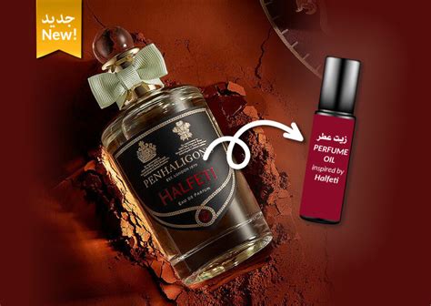 HOME - Niche Perfumes Qatar