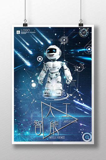 a poster with an astronaut on it in the middle of a blue and white background