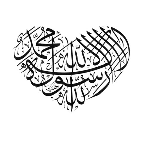 Islamic Art Drawing | Free download on ClipArtMag