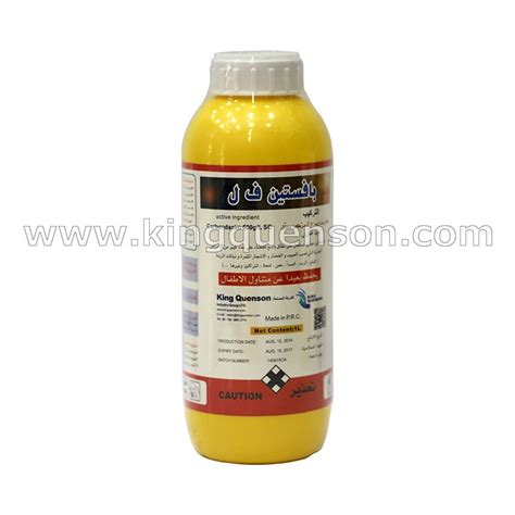 Carbendazim Fungicide 98％ TC 50％ WP,500 g/L SC manufacturer & supplier ...