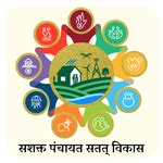 Panchayat Awards[210-8085]National Panchayat Awards | Ministry of ...