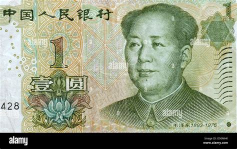 1 yuan banknotes hi-res stock photography and images - Alamy