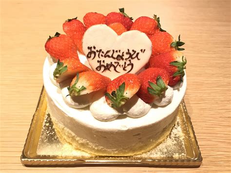 “Happy Birthday” in Japanese – How to Celebrate Birthdays in Japan