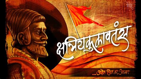 Chhatrapati Shivaji Maharaj Wallpapers - Top Free Chhatrapati Shivaji Maharaj Backgrounds ...