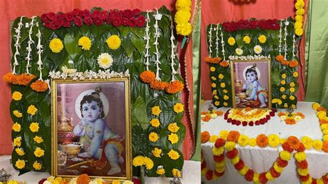 Krishna Jayanthi Decoration Ideas Janmashtami At Home You