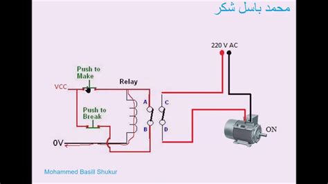 Latching Relay Circuit With Reset - YouTube