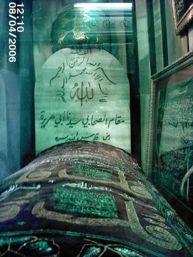 The Grave of Umar al Khattab and his followers and the graves of Ahl al ...