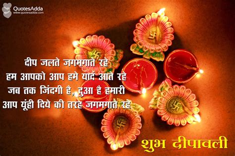 Best Diwali Images With Quotes. QuotesGram