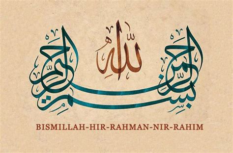 Bismillah hir Rahman Nir Rahim - Minimum Dua For You | Filografi ...